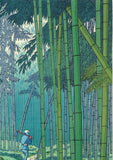 Asano Takeji - TA10 Sagano Takeyabu　浅野竹二木版画 TA10　嵯峨之竹藪 - Free Shipping