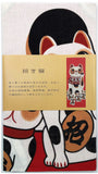Lucky Cat  福まねき猫 - Maneki-neko (red)　招き猫（赤） - Japanese Traditional Cotton Towel (The dyed Tenugui) - 34cm x 90cm