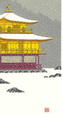 Kato Teruhide - #031 Kinkaku-Ji Sekkey  (Kinkaku-Ji in snow) - Free Shipping