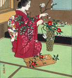 Kasamatsu Shiro - SK7 Ikebana (Flower arrangement) - Free Shipping