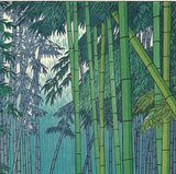 Asano Takeji - TA10 Sagano Takeyabu　浅野竹二木版画 TA10　嵯峨之竹藪 - Free Shipping