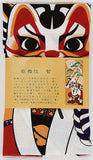 Lucky Cat  福まねき猫 - Kabuki Shibaraku 　歌舞伎　暫 - Japanese Traditional Cotton Towel (The dyed Tenugui) - 34cm x 90cm