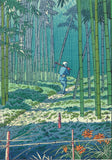 Asano Takeji - TA10 Sagano Takeyabu　浅野竹二木版画 TA10　嵯峨之竹藪 - Free Shipping