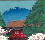 Asano Takeji - TA6  Kuramadera Haruiro 浅野竹二木版画 TA6　鞍馬寺春色 - Free Shipping