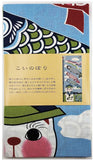 Lucky Cat  福まねき猫 -  Carp streamers こいのぼり (Koinobori) - Japanese Traditional Cotton Towel (The dyed Tenugui) - 34cm x 90cm