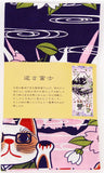 Lucky Cat  福まねき猫 - Inverted Mount Fuji  逆さ富士 (Sakasa Fuji) - Japanese Traditional Cotton Towel (The dyed Tenugui) - 34cm x 90cm