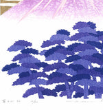 Namiki Hajime 並木一 -  Tree Scene 　Fuji20　(ED300) -  Free Shipping