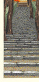 Kato Teruhide - #037 Jakko-In (Ohara Kyoto) - Free Shipping　　　　　　　　　