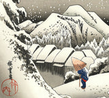 Utagawa Hiroshige - Kanbara the 15th station (The Fifty-three Stations of the Tokaido)   Unsodo Edition - Free Shipping