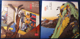 Utagawa Hiroshige - The Fifty-three Stations of the Tokaido - Ukiyoe Origami