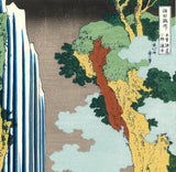 Katsushika Hokusai - Kisokaido Ono no Bakufu  (木曽海道小野ノ瀑布) - Free Shipping