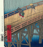 Utagawa Hiroshige - No.058 Ohashi Atake no Yudachi - One hundred Famous View of Edo Free shipping