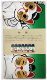 Lucky Cat  福まねき猫 - Sumo　相撲 - Japanese Traditional Cotton Towel (The dyed Tenugui) - 34cm x 90cm