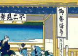 Katsushika Hokusai - #39 - Tōkaidō Yoshida (Yoshida at Tōkaidō) 東海道吉田 - Free Shipping