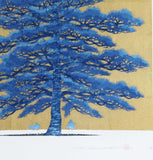 Namiki Hajime 並木一 -  Pine Tree1A 　(ED200) -  Free Shipping