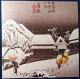 Utagawa Hiroshige - The Fifty-three Stations of the Tokaido - Ukiyoe Origami