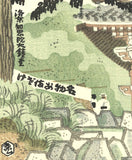 Kamei Tobei and Kotozuka Eiichi (Kyoto Scenic Places) 知恩院ー京洛名勝 - Chion-in (Rakuchu Rakugai) - Free Shipping