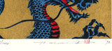 Namiki Hajime 並木一 -   DRAGON 4-1　(ED1000) -  Free Shipping