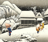 Utagawa Hiroshige - Kanbara the 15th station (The Fifty-three Stations of the Tokaido)   Unsodo Edition - Free Shipping