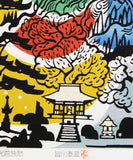 Minagawa Taizo - Rakuhoku Ohara Jakkoin Ryoshu 洛北大原寂光院旅愁 (Travel Melancholy at Jakkoin Temple in Ohara, Rakuhoku), Kyoto Japan - Free Shipping