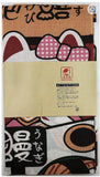 Lucky Cat  福まねき猫 - Kaitenzushi  回転寿司 - Japanese Tradition Cotton Towel (The dyed Tenugui) - 34cm x 90cm