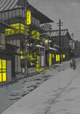 Kasamatsu Shiro - SK11 Fuji Yoshida - Free Shipping　