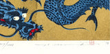 Namiki Hajime 並木一 -  DRAGON 4-2 　(ED1000) -  Free Shipping