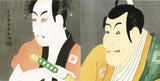 Tōshūsai Sharaku - Kabuki Actors in Edo era - Ukiyoe Origami