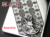Saito - Dragon Crest Emblem(Silver 950) on Genroku Pattern Pendant Top (Silver 950)