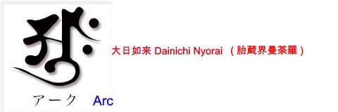 Saito - Dragon Ball Silver Pierced Earring with Bonji (Silver 925)