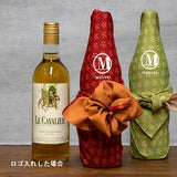 Rikyu Ume (Plum) -Double-Sided Dyeing Furoshiki - Red / Orange - 45 x 45 cm