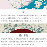 Koetsu Chirimen Yuzen - Sakura  - Furoshiki  70 x 70 cm