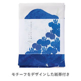 Koetsu Chirimen Yuzen - Kakitsubata 70 光悦ちりめん友禅 かきつばた ウスグレー - Furoshiki  70 x 70 cm