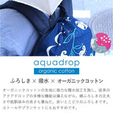 Takehisa Yumeji - Aqua Drop (Water repellent finish organic cotton) - Yuri (Lily) Navy アクアドロップコットン 竹久夢二 ゆり ネイビー(撥水加工) - Furoshiki   100 x 100 cm