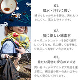 Takehisa Yumeji -  Aqua Drop (Water repellent finish organic cotton)  - Hana Karakusa Yellow アクアドロップコットン 竹久夢二  花唐草 イエロー (撥水加工) - Furoshiki   100 x 100 cm
