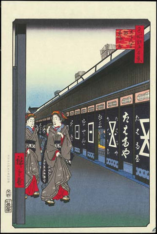 Utagawa Hiroshige - No.007 Shops with Cotton Goods in Ōdenma-chō 大てんま町木綿店  - One hundred Famous View of Edo - Free Shipping
