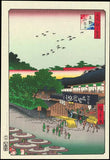 Utagawa Hiroshige - No.012 Ueno Yamashita  上野山した - One hundred Famous View of Edo - Free Shipping
