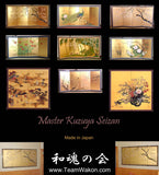 Tominaga Jyuho - Japanese Traditional Hand Paint Byobu (Gold Leaf Folding Screen) - X130 - Free Shipping