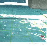 Mibugawa Junichi - Shin Ryoku (Young leaves in early summer)  (新緑)  - Free Shipping