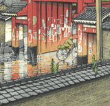 Kawase Hasui - #HKS-20  Shiba Daimon (Shiba Gate) - Free Shipping