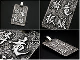 Saito - New Calligraphy  Ryujyo Rinshin Pendant top (Silver 950)