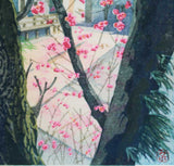 Mibugawa Junichi - Ki no hana (Tree flowers)  (木の花)  - Free Shipping