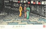 Takenaka Fu - Fuminosuke Jyaya kara (Limited Edition 200)  - Free Shipping　　