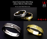 Saito - Heart Sutra Extra  Slim Silver Ring (Silver 950)