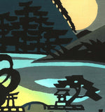 Minagawa Taizo - Hirosawa No Tsuki  (Moonlit Hirosawa Pond), Kyoto Japan - Free Shipping