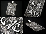 Saito - New Calligraphy Ryusho Houbu Pendant top (Silver 950)