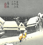 Utagawa Hiroshige - No.16 - 15th Station Kanbara 蒲原　夜之雪 - The 53 Stations of the Tōkaidō (Hoeido-Edition) - Free Shipping