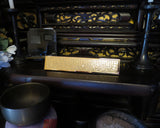 Saito - Heart Sutra Deep Engraved Gold Shield Brass Plate in K24 Gold Coating