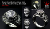 Saito - Dragon Crest Emblem(Silver 950) with Sun Tzu Silver Ring　