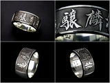 Saito - New Calligraphy Ryujyo Rinshin Ring (Silver 950)